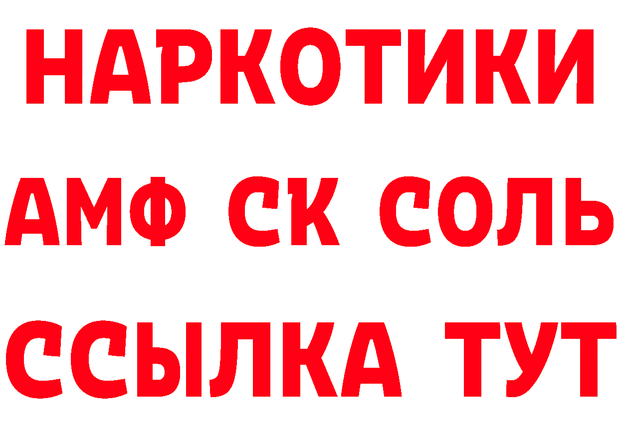 Марки 25I-NBOMe 1,8мг сайт это kraken Артёмовский